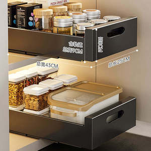 Tiroir de rangement coulissant moderne et écologique pour cuisine, organisateur de placard à fixation adhésive, tiroir coulissant en fer pour garde-manger - Product Image 1