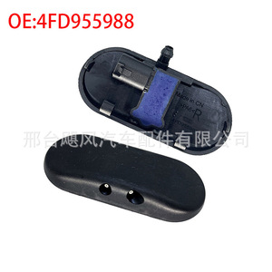 Buse de lave-glace Audi 4FD955988 en plastique mécanique fabriquée en Chine - Product Image 1