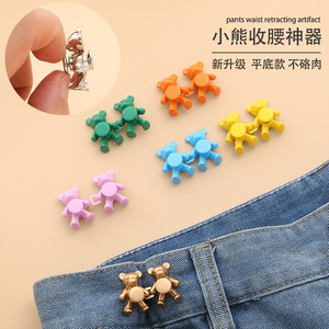 Botón para ajustar la cintura con diseño de oso y suela plana, desmontable, sin clavos, sin costuras, para jeans. - Product Image 1