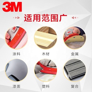 3 m401q 227mm * 280mm <span class=keywords><strong>carta</strong></span> <span class=keywords><strong>vetrata</strong></span> <span class=keywords><strong>acqua</strong></span> Wenwan lucidatura <span class=keywords><strong>acqua</strong></span> <span class=keywords><strong>carta</strong></span> <span class=keywords><strong>vetrata</strong></span> a secco e bagnato Set di <span class=keywords><strong>carta</strong></span> <span class=keywords><strong>vetrata</strong></span> auto vernice mulino ad <span class=keywords><strong>acqua</strong></span> - Product Image 5