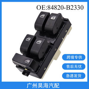 Interrupteur de lève-vitre électrique et interrupteur à bouton-poussoir pour lève-vitre, neuf, pour Toyota Daihatsu, adapté aux véhicules - Product Image 2