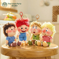 Porte-clés poupée mignonne à cheveux bouclés Little Freckles, modèle inspiré du Petit Chaperon Rouge, avec cheveux bouclés effet frisé