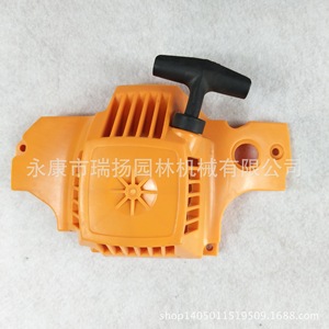 P350 Starter Assembly For Chainsaw Grass <b>Trimmer</b> Cutting Machine Orange Plastic With <b>Black</b> Handle - Product Image 1