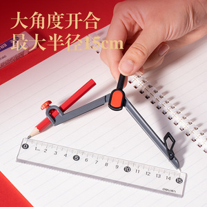 Ensemble de compas Deli VC666 avec crayon 2B en plastique pour examens et étudiants - Product Image 3