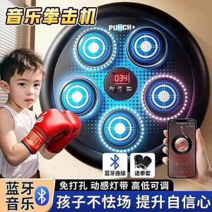 <b>Smart</b> Bluetooth Boxing Target For Kids Home Fitness Sensory Training Interactive Lights Punch <b>Game</b> Toy - Product Image 3