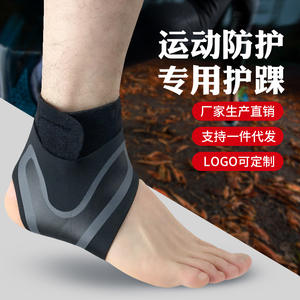 อุปกรณ์พยุงข้อเท้าแบบมืออาชีพ สีดำเทา ปรับได้ สำหรับวิ่ง ผู้ใหญ่ ใช้ได้ทั้งชายและหญิง ผลิตจากผ้าสแปนเด็กซ์และไนลอน ป้องกันการบาดเจ็บ - Product Image 2