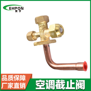 Vanne d'eau en cuivre pur pour climatiseur, 1/2 pouce, haute pression, accessoires de vanne d'angle pour unité extérieure - Product Image 5