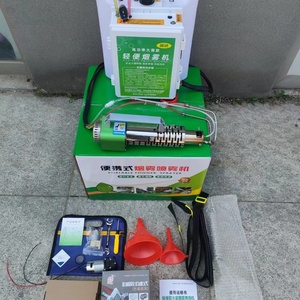 Nouvelle machine à brouillard agricole portative à dos pour pulvérisation en verger - Product Image 5