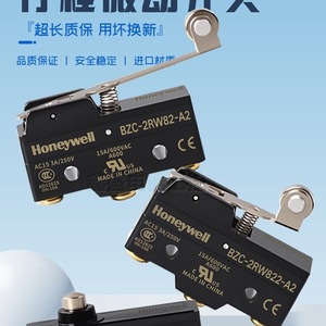 ไมโครสวิตช์ฮันนี่เวลล์ รุ่น BZC-2RQ1-A2 SPDT โลหะ 3A 250V AC แบบรีเลย์ - Product Image 3