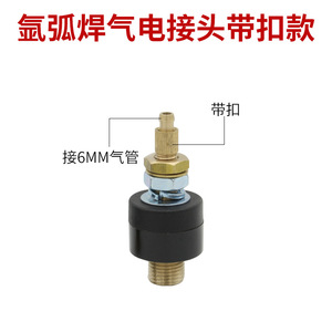 ข้อต่อแบบนิวเมติก M16 5 ซม. อุปกรณ์เชื่อมและตัดทองแดง - Product Image 2