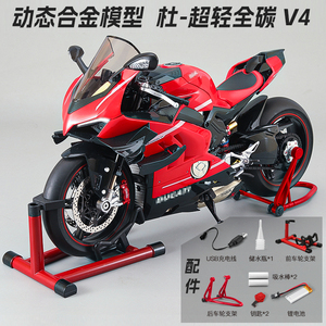 โมเดลรถมอเตอร์ไซค์สเกล <span class=keywords><strong>1</strong></span>:6 รุ่น V4 ทำจากโลหะผสม พร้อมกุญแจสตาร์ท เติมน้ำได้ มีเสียงและไฟ พร้อมระบบควบคุมความเร็วแบบซิงโครไนซ์ ล้อหมุนได้ พร้อมขาตั้งนิรภัย - Product Image 6