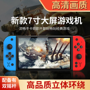 ZTXION G90 7 Inch 1024x600 4000mAh 64GB <b>Retro</b> Portable <b>Handheld</b> Game <b>Console</b> with Built-in 15000 Games for PSP/PS1 - Product Image 2