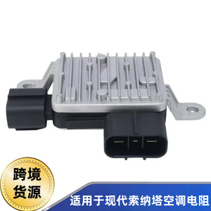 Módulo de resistencia de aire acondicionado 25385-D9600 para Hyundai Sonata 2015-2017 DC 24-48V Ahorro de energía - Product Image 4