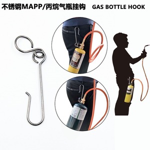 ตะขอแขวนถังแก๊สสแตนเลสสำหรับถังโพรเพน ใช้สำหรับงานเชื่อมกลางแจ้ง - Product Image 4