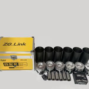 Muslimliner kit per weichai/per howo/per shacman ZG-LINK parti di camion cinesi di marca vendita calda di alta qualità - Product Image 1