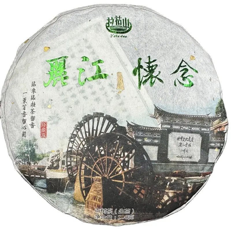 High quality Yunnan pu'er tea Lijiang Miss.old trees Pu erh tea raw tea cakes