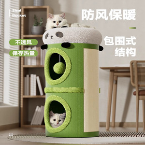 Árbol para gatos/cama para gatos/árbol para gatos combinado con cama, para todas las estaciones, con tina de sisal, cama para gatos de varias capas, artículos cálidos para gatos, que ahorra espacio - Product Image 2