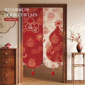 Slow Down Chinese Style Cotton Linen Door <b>Curtain</b> Red Festive Pattern Side Opening With Tassels For Interior Decor - Product Image 3