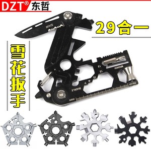 Dzt สโนว์เฟลก มัลติทูล 29 in 1 เหล็กกล้าคาร์บอน ชุดเครื่องมือพกพา EDC ประแจ ไขควง อุปกรณ์เอาตัวรอดกลางแจ้ง - Product Image 1