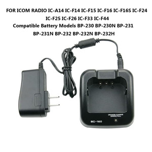 Cargador BC-160 para Icom IC-F14 F25 F3161 BP230 BP231 BP232H, cargador de batería para walkie talkie, enchufe europeo y estadounidense - Product Image 5