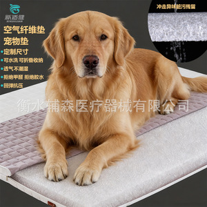 Nueva Alfombra Óptima para Mascotas, Engrosada, de Fibra de Aire, Transpirable y Lavable, para Cojín de Asiento de Coche para Perros - Product Image 3