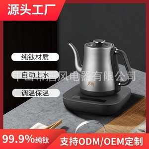 Hervidor Eléctrico de Acero Inoxidable 250x213x233mm con Apagado Automático y Base para Mantener Caliente - Product Image 3