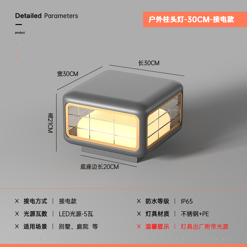 Power connection [30cm]]