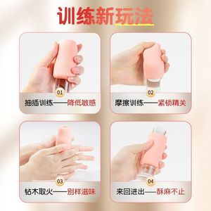 Masturbation Cup <b>TPE</b> Manual Control Flesh Color White Adult Male Use - Product Image 4