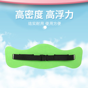 Tabla flotante de espuma azul de 1.5 cm de grosor para niños y adultos, para deportes acuáticos en piscina. - Product Image 3