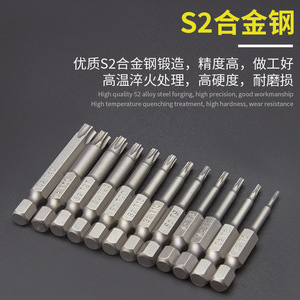 ZHCY Torx <b>Screwdriver</b> <b>Bit</b> S2 Alloy Steel 1/4 Hex Shank Magnetic Industrial Grade - Product Image 4
