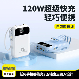 พาวเวอร์แบงค์ 10000mAh ชาร์จเร็วพร้อมสายในตัว ขนาดกะทัดรัด พกพาสะดวก สีฟ้า - Product Image 5