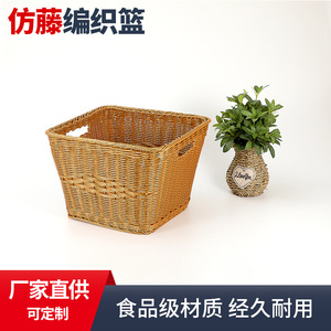 Woven Laundry Basket Rectangle <b>Storage</b> Basket For Bathroom Toy Organizer Household Use - Product Image 5