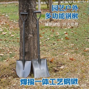 Square Shovel All Steel D Grip Anti Slip Texture Electrostatic Spraying Industrial Farming Digging Tool - Product Image 3