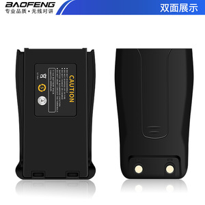 Batería de Iones de Litio Baofeng 3.7V 2000mAh para Walkie Talkie Hecha en China - Product Image 3