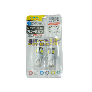 Ampoules LED T10 5050 5SMD 12V pour éclairage de plaque d'immatriculation de voiture, clignotants de moto - Product Image 2