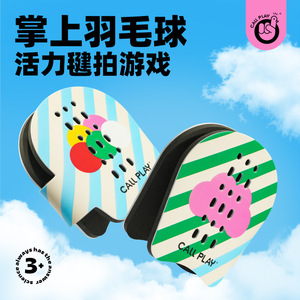 Ensemble de volants de badminton en plastique pour jeu parent-enfant intérieur/extérieur avec sac – Portable et amusant - Product Image 5