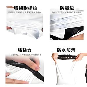 Sac express en matériau blanc neuf Besen, 12 mil, imperméable, auto-adhésif, pour la logistique de vêtements e-commerce - Product Image 1