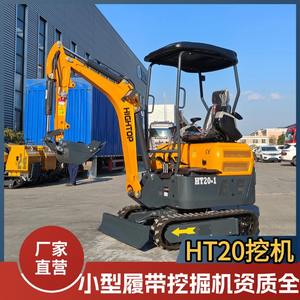 รถขุดขนาดเล็กส่งออกไปยุโรป รถขุดขนาดเล็กแบบมีเครื่องยนต์สามสูบ ระบายความร้อนด้วยน้ำ รถขุดสำหรับงานเกษตร รถขุดขนาดเล็กที่ได้รับการรับรองห้ามาตรฐาน - Product Image 3