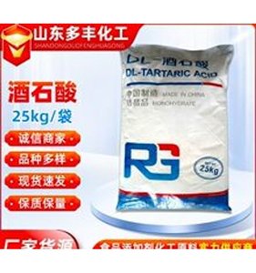 Acide tartrique DL en poudre 99% de qualité industrielle pour additif retardateur et antioxydant - Product Image 4