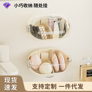 กล่องเก็บเครื่องสำอาง Uforu ป้องกันฝุ่น กล่องเก็บพัฟแต่งหน้า ฟองน้ำแต่งหน้า อุปกรณ์จัดระเบียบเครื่องสำอาง - Product Image 3