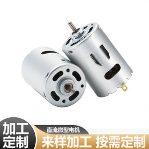 Motor de CC en miniatura 540 Iron Cap de 24V, silencioso y con engranajes, para aplicaciones de accionamiento - Product Image 5