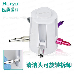 เครื่องฉีดน้ำมันทำความสะอาดหัวกรอฟัน Horyn แบบพกพาอเนกประสงค์ สำหรับเครื่องกรอฟันความเร็วสูงและต่ำ แบบตรงและแบบงอ - Product Image 1