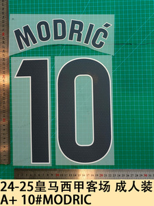 Camiseta de la Colección Visitante del Real Madrid de la La <span class=keywords><strong>Liga</strong></span>, Personalizada, de Alta Calidad, con Diseño de Dibujos Animados y Transferencia Térmica Digital de Letras - Product Image 6