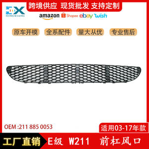 Rejillas de Ventilación Delanteras para Mercedes-Benz Clase E 2118850053 ABS con Fijación de Tornillos Compatibles con Modelos 2003-2017 - Product Image 5