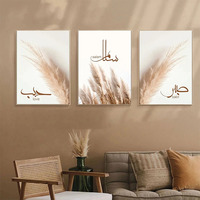 Allah Pampa Herbe Bohème Poster Calligraphie Islamique Impression Murale Peinture Arabe Toile Art Photos Salon Décoration Intérieure