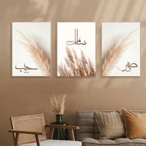 Allah <span class=keywords><strong>Pampa</strong></span> Herbe Bohème Poster Calligraphie Islamique Impression Murale Peinture Arabe Toile Art Photos <span class=keywords><strong>Salon</strong></span> Décoration Intérieure - Product Image 3