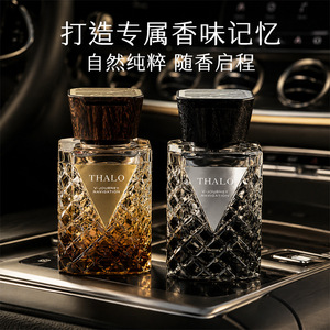 Thalo Car Fragrance Glass <b>Bottle</b> Long Lasting Scent <b>In</b> Car Aromatherapy <b>Light</b> Luxury Style Standard Size - Product Image 2