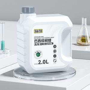 Líquido para lavado de autos Suitu 2.0L Cera acuosa de efecto completo para autos blancos Agente de limpieza - Product Image 5