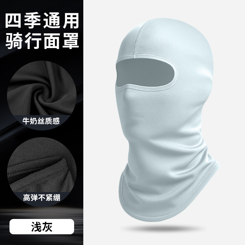 Light gray - [No mesh hood]