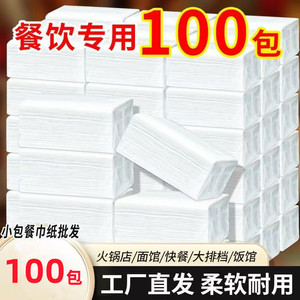 Serviettes de table carrées blanches, petit format, 100 paquets, jetables, en papier, pour restaurants, hôtels, barbecues - Product Image 3
